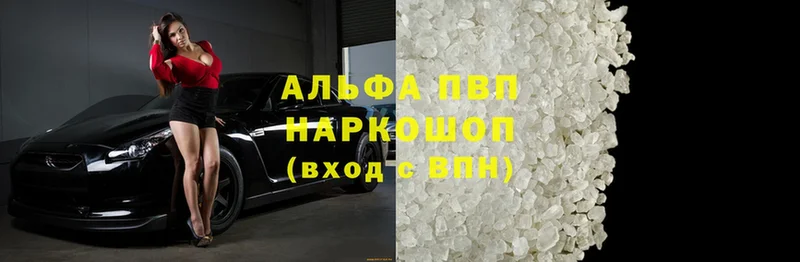 А ПВП Соль  магазин    blacksprut ТОР  Кушва 