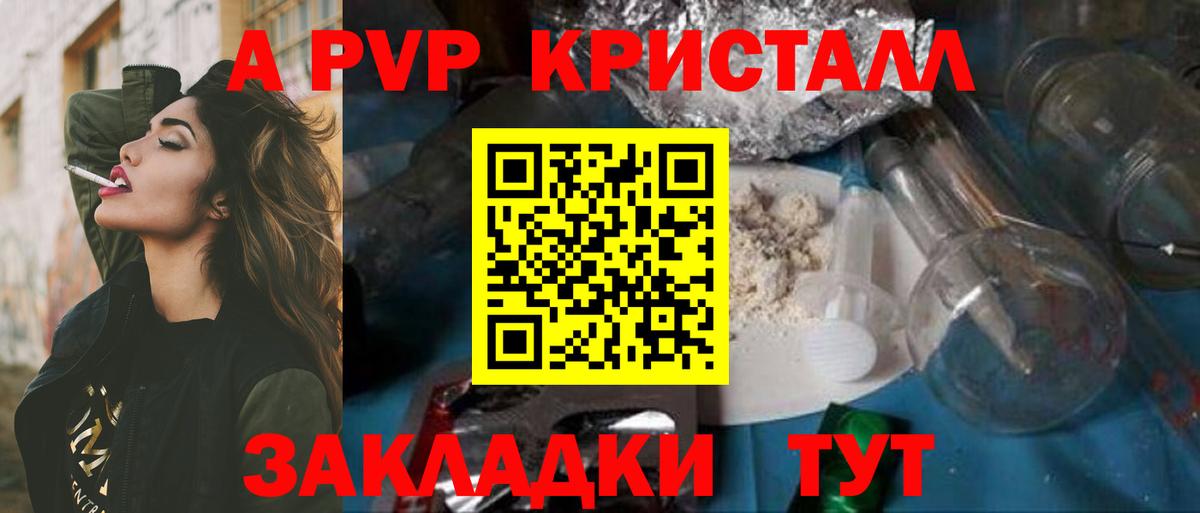 Alfa_PVP СК Кушва