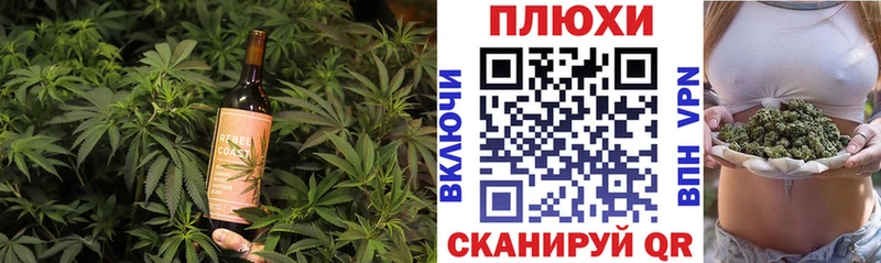 купить Кушва Canna-Cookies марихуана