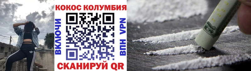 COCAIN FishScale  гидра рабочий сайт  Кушва 
