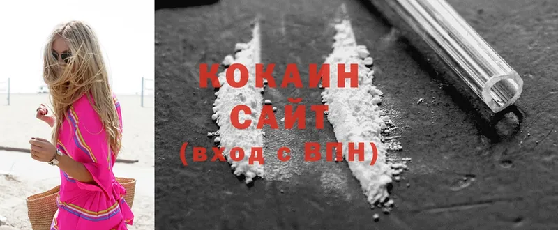 COCAIN Fish Scale  Кушва 