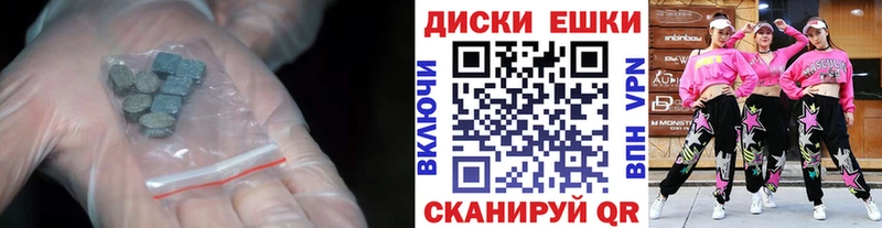 omg зеркало  Кушва  ЭКСТАЗИ круглые 