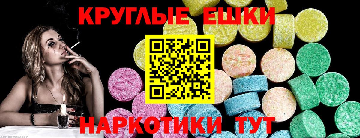 Ecstasy  Кушва  Экстази DUBAI  Ecstasy ешки 