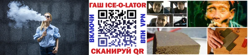 blacksprut зеркало Кушва ГАШ Изолятор