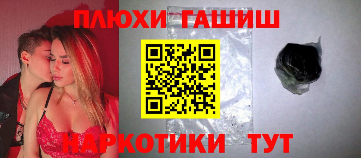 ГАШ Premium Кушва