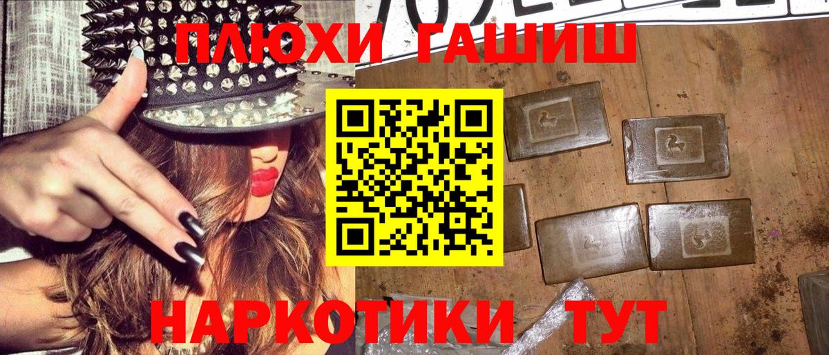 Гашиш Изолятор Кушва