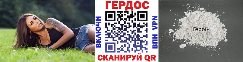 Героин гречка Кушва
