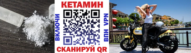 блэк спрут сайт  Кушва  КЕТАМИН ketamine 