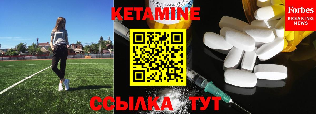 площадка формула  Вход с VPN  Кушва  Кетамин ketamine  MEGA tor 