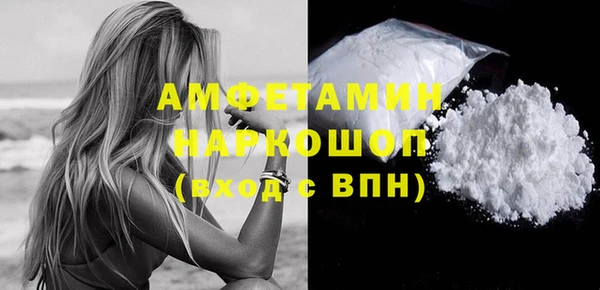 стафф Куйбышев