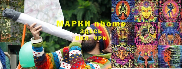 кокаин премиум Ладушкин