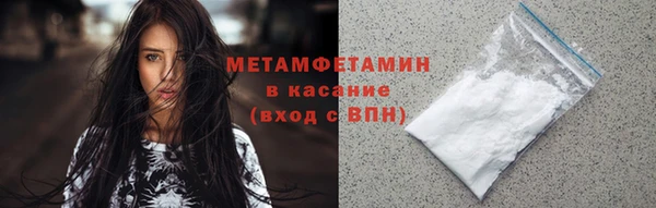 mdma Лабытнанги