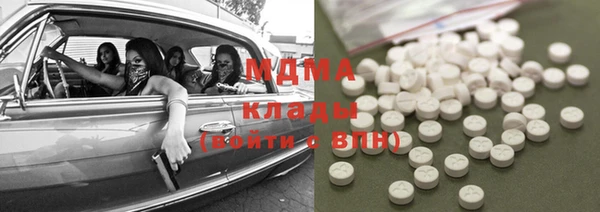 кокаин премиум Ладушкин