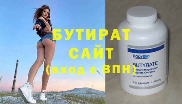 прущие грибы Лихославль