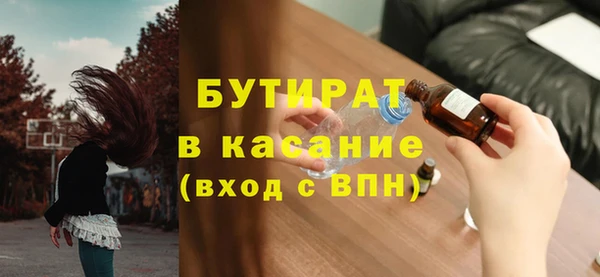 mdma Лабытнанги