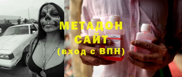 MDMA Premium VHQ Зеленодольск