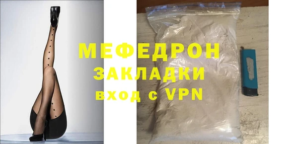 MDMA Кулебаки
