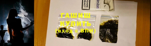 кокаин премиум Ладушкин