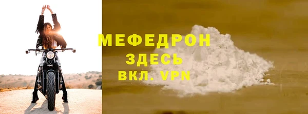стафф Куйбышев