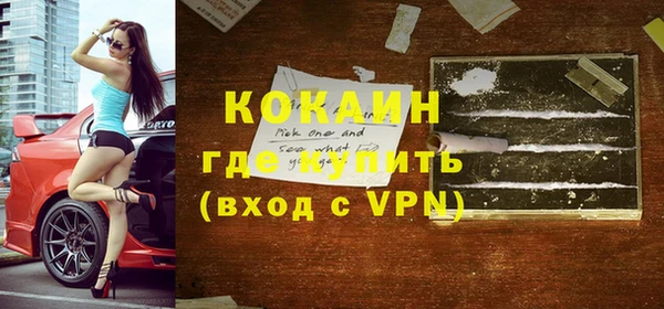 mdma Лабытнанги