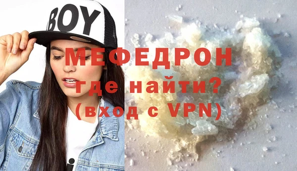 mdma Лабытнанги