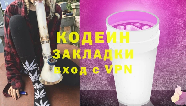 COCAINE Лагань