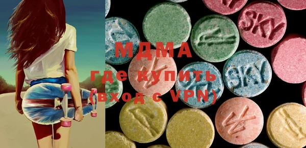 mdma Лабытнанги