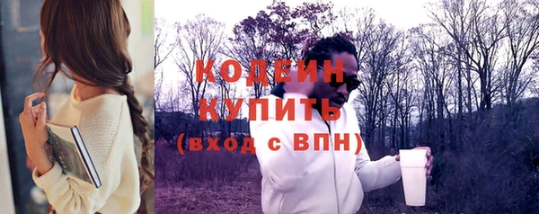 mdma Лабытнанги