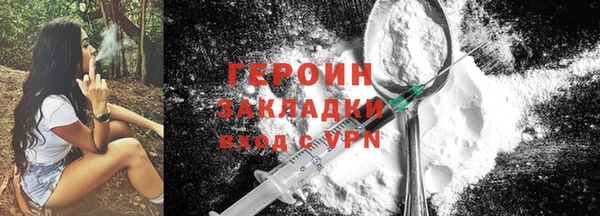 MDMA Premium VHQ Зеленодольск