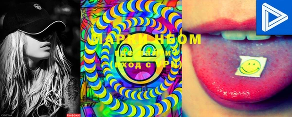 MDMA Premium VHQ Зеленодольск