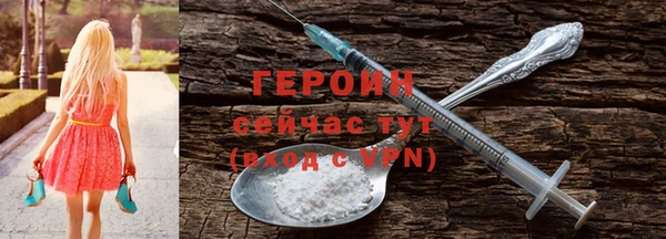 MDMA Кулебаки