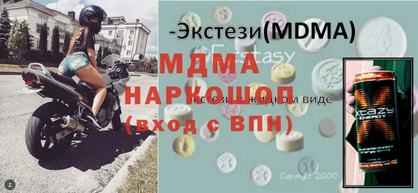 MDMA Premium VHQ Зеленодольск