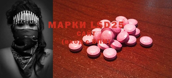 сатива Липки