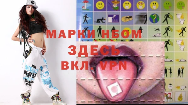 mdma Лабытнанги