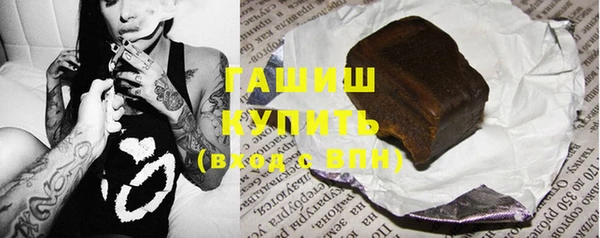 MDMA Кулебаки