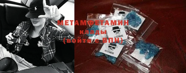 mdma Лабытнанги