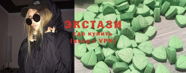 кокаин премиум Ладушкин