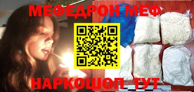 индика Волжский