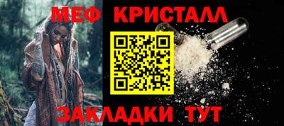 крисы Волгодонск