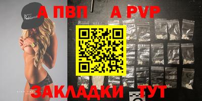 прущий лед Балашиха