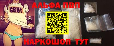 ГАЛЛЮЦИНОГЕННЫЕ ГРИБЫ Балаково