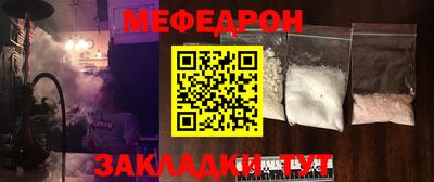 индика Волжский