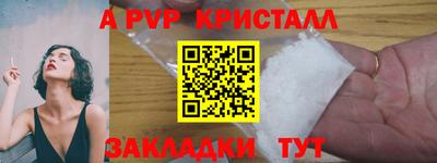 прущий лед Балашиха