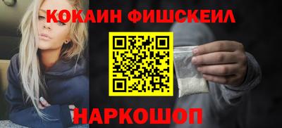 прущий лед Балашиха