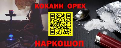 амф Балахна