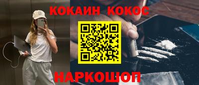 амф Балахна