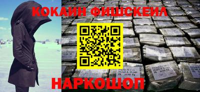 прущий лед Балашиха