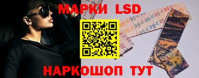 ГАЛЛЮЦИНОГЕННЫЕ ГРИБЫ Балаково