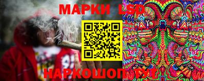 прущий лед Балашиха