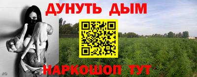 ГАЛЛЮЦИНОГЕННЫЕ ГРИБЫ Балаково